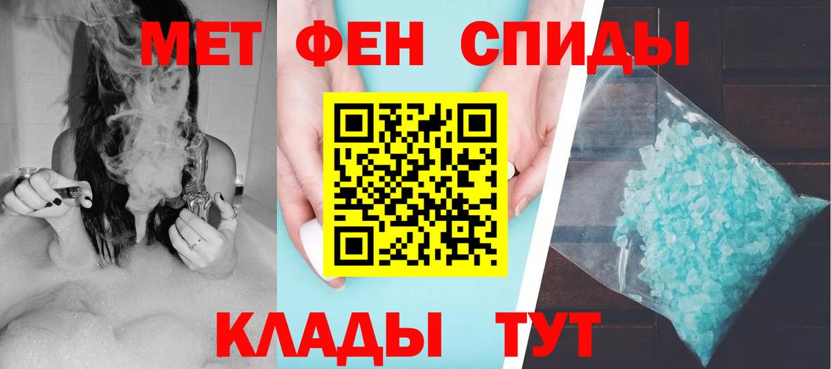 АМФ  АМФЕТАМИН  Абакан  АМФ Premium 