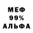 Амфетамин VHQ Lordmike76