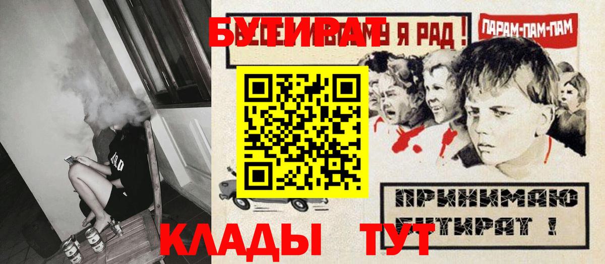 Альфа ПВП Абакан