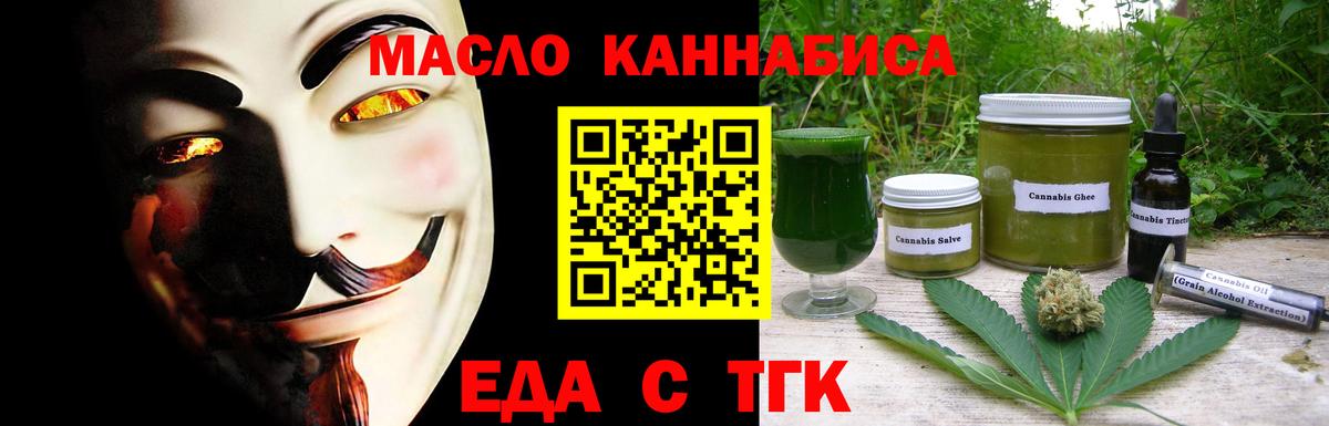 Canna-Cookies конопля  Вход с VPN  Абакан 