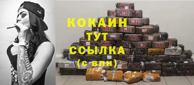kraken tor Абакан COCAIN Columbia