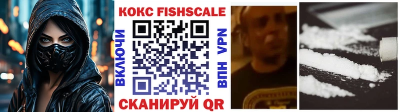 Cocaine 98%  цена   Абакан 