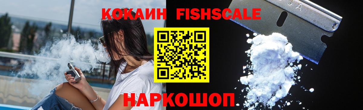 COCAIN 98% Абакан