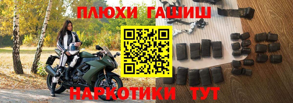 ГАШИШ Ice-O-Lator  Абакан 