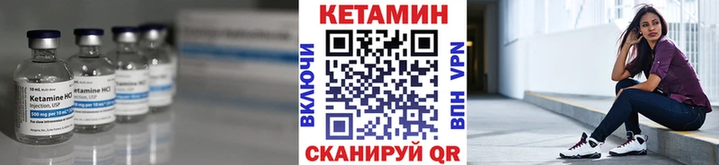 нарко площадка Telegram  дарнет шоп  Абакан  КЕТАМИН VHQ 