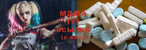 ГАЛЛЮЦИНОГЕННЫЕ ГРИБЫ Надым