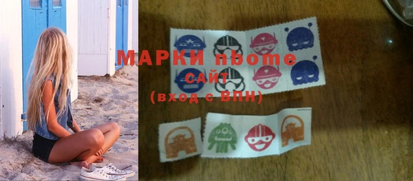 прущая мука Нефтегорск