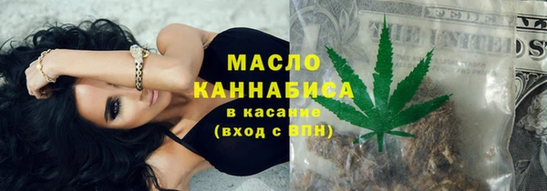марихуана Нефтекумск