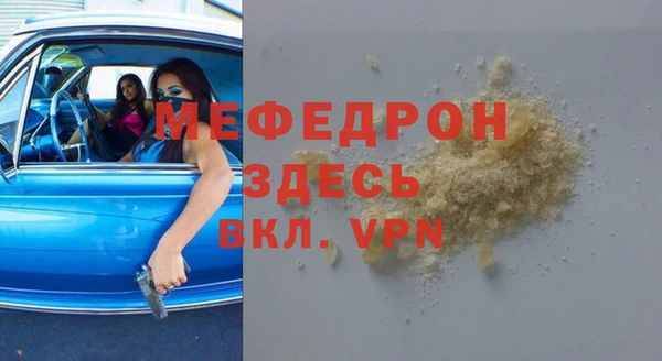 ГАЛЛЮЦИНОГЕННЫЕ ГРИБЫ Надым