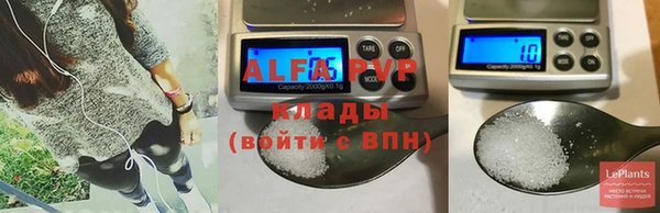 Альфа ПВП Навашино
