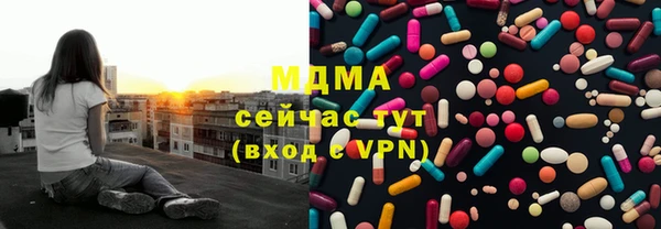 ГАЛЛЮЦИНОГЕННЫЕ ГРИБЫ Надым