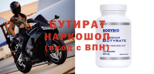 Альфа ПВП Навашино