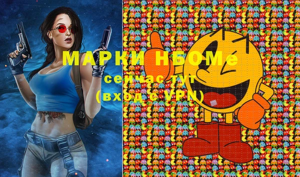 марки lsd Наволоки