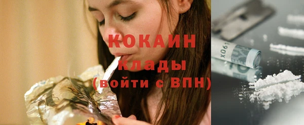 кокаин VHQ Нея