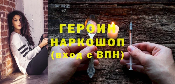 ГАЛЛЮЦИНОГЕННЫЕ ГРИБЫ Надым
