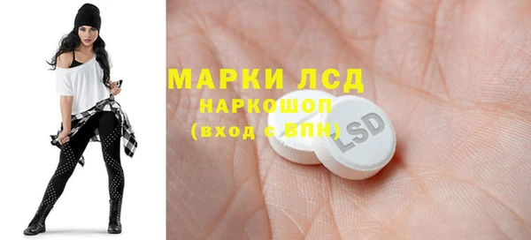 марки lsd Наволоки
