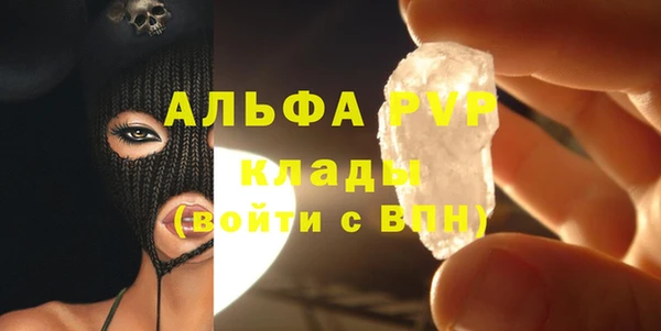 Альфа ПВП Навашино