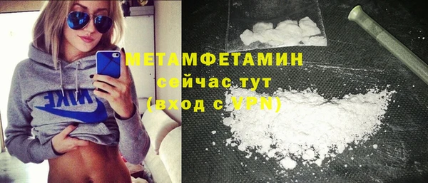 ГАЛЛЮЦИНОГЕННЫЕ ГРИБЫ Надым