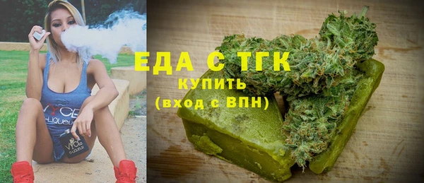 ГАЛЛЮЦИНОГЕННЫЕ ГРИБЫ Надым
