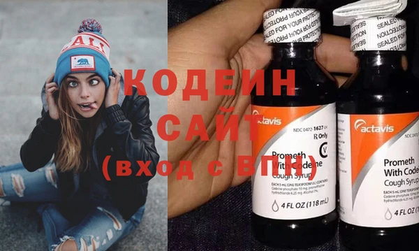 ГАЛЛЮЦИНОГЕННЫЕ ГРИБЫ Надым