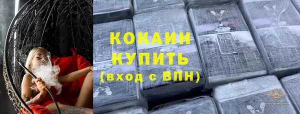 Альфа ПВП Навашино