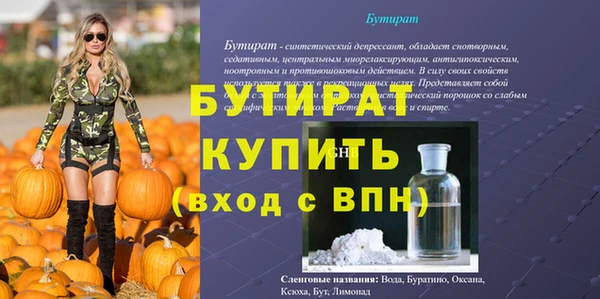 Альфа ПВП Навашино