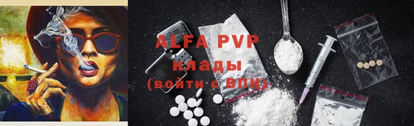 марки lsd Наволоки