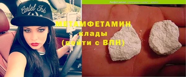 Альфа ПВП Навашино