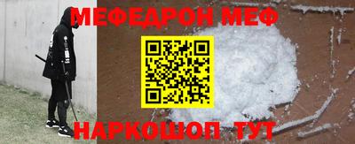 винт Абакан