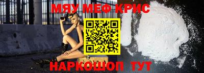 кокаин премиум Абинск