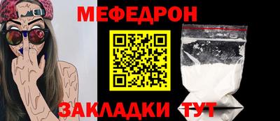 дживик Абакан