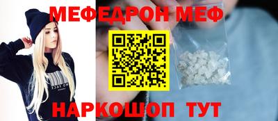 spice Азнакаево