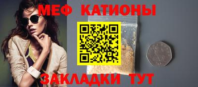 кокаин премиум Абинск