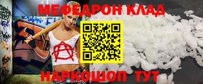 мдпв Азнакаево