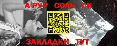 винт Абакан