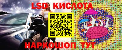 spice Азнакаево