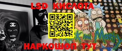 кокаин премиум Абинск