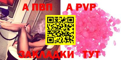 круглые Апрелевка