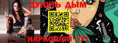кокаин премиум Абинск