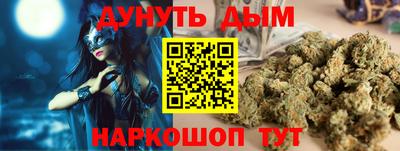 кокаин премиум Абинск