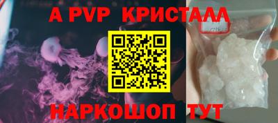 spice Азнакаево
