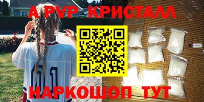 spice Азнакаево