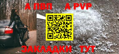 spice Азнакаево