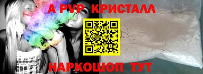 spice Азнакаево