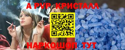 дживик Абакан