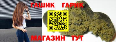кокаин премиум Абинск