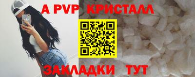 мдпв Азнакаево