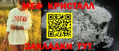 дживик Абакан