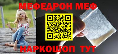 винт Абакан