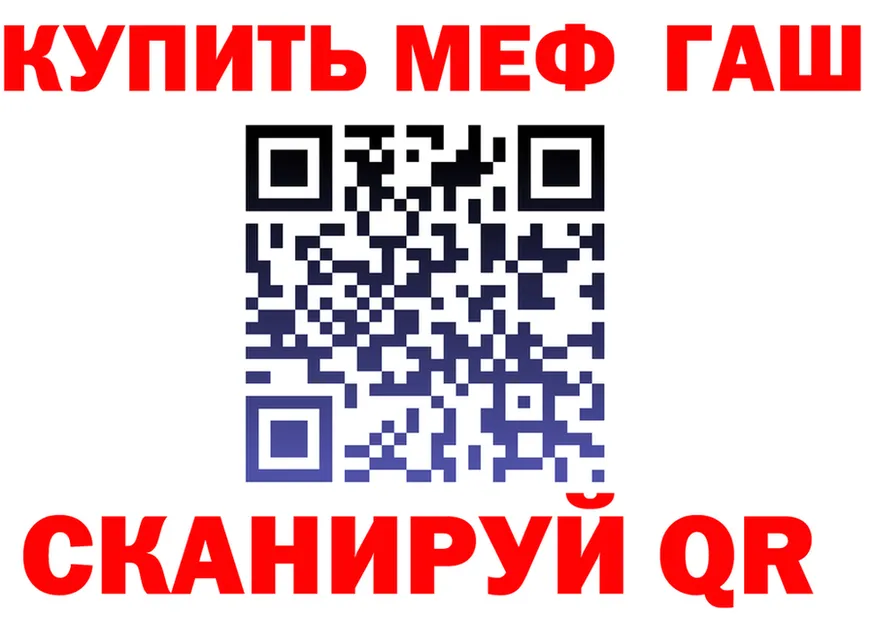 МЕФ VHQ зеркало маркетплейс OMG Абакан